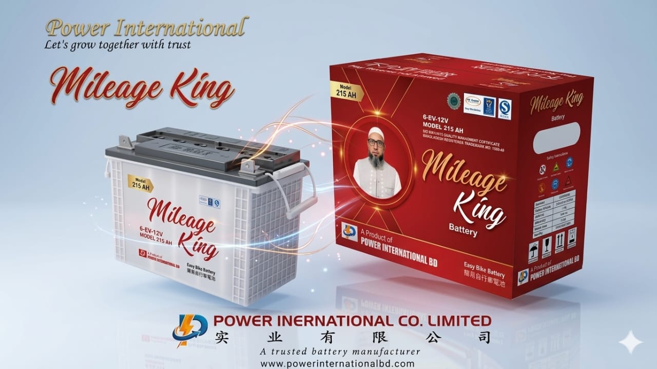 Mileage King